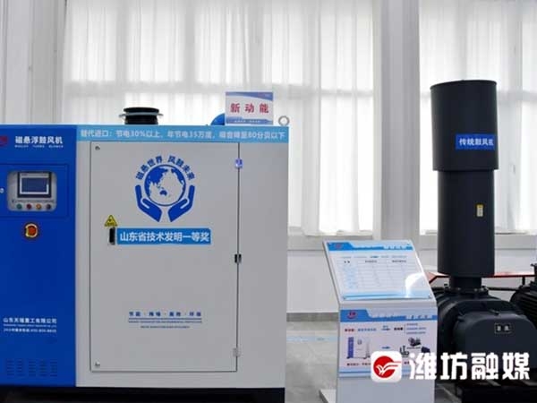 天瑞重工研發(fā)的磁懸浮鼓風機、磁懸浮真空泵等系列節(jié)能裝備。