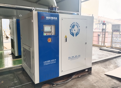 06磁懸浮鼓風機-山東某水泥廠